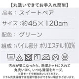 ピーナッツ ディックブルーナ マット 45×120 通販 ロングラグマット ロングマット ラグマット 洗えるマット ロング丈 ロング キャラクター 洗える 肌触りが良い 滑りにくい 滑り止め
