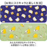 ピーナッツ ディックブルーナ マット 45×120 通販 ロングラグマット ロングマット ラグマット 洗えるマット ロング丈 ロング キャラクター 洗える 肌触りが良い 滑りにくい 滑り止め