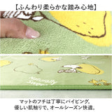 ピーナッツ ディックブルーナ マット 45×180 通販 ロングマット ラグマット キッチンマット ロング丈 ロング キャラクター 洗える ふわふわ 柔らかい 柔らか 肌触りが良い 滑りにくい
