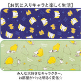 ピーナッツ ディックブルーナ マット 45×180 通販 ロングマット ラグマット キッチンマット ロング丈 ロング キャラクター 洗える ふわふわ 柔らかい 柔らか 肌触りが良い 滑りにくい