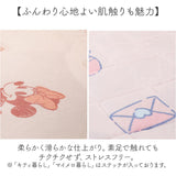 ラグ キャラクター 通販 ラグマット カーペット マット ルームマット デスクマット 2畳 2帖 180×180 おしゃれ 可愛い オシャレ かわいい リビング 寝室 子供部屋 子ども部屋 女の子