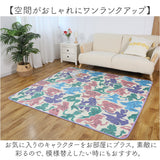 ラグ キャラクター 通販 ラグマット カーペット マット ルームマット デスクマット 2畳 2帖 180×180 おしゃれ 可愛い オシャレ かわいい リビング 寝室 子供部屋 子ども部屋 女の子