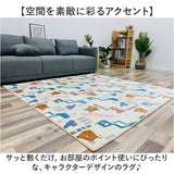 ラグマット キャラクター 通販 ラグ カーペット マット ルームマット デスクマット 2畳 2帖 180×180 おしゃれ 可愛い オシャレ かわいい リビング 寝室 子供部屋 子ども部屋 男の子