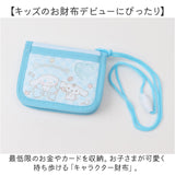 キャラクター 財布 子供 通販 二つ折り財布 お財布 キッズ 子供用財布 子ども用財布 パスケース 2つ折り財布 小銭入れ コインケース かわいい 可愛い ラウンドファスナー