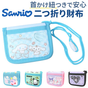 キャラクター 財布 子供 通販 二つ折り財布 お財布 キッズ 子供用財布 子ども用財布 パスケース 2つ折り財布 小銭入れ コインケース かわいい 可愛い ラウンドファスナー
