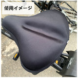 サドルカバー 痛くない 通販 クッション GEL ゲル ジェル 自転車 サドル カバー チャリCAP チャリキャップ GEL入り aile エール 黒 ブラック 電動アシスト自転車 大型サドル