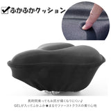 サドルカバー 痛くない 通販 クッション GEL ゲル ジェル 自転車 サドル カバー チャリCAP チャリキャップ GEL入り aile エール 黒 ブラック 電動アシスト自転車 大型サドル