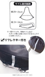サドルカバー 痛くない 通販 クッション GEL ゲル ジェル 自転車 サドル カバー チャリCAP チャリキャップ GEL入り aile エール 黒 ブラック 電動アシスト自転車 大型サドル