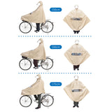 maruto マルト ポンチョ 通販 レインコート レインポンチョ カッパ 合羽 かっぱ 自転車用レインコート 自転車レインポンチョ 雨具 前かご バイザー付き バイザー クリア レディース