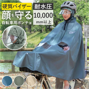 chariponcho_300x300.jpg?v=
