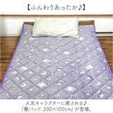 敷パッド キャラクター 通販 敷きパッド シーツ 敷き パッド 敷パット 敷きパット かわいい おしゃれ 可愛い オシャレ もちもち シングル 100 200 一人暮らし 子供部屋 子ども部屋