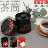 たつみや 茶筒 日本製 通販 HAKOYA ハコヤ おしゃれ シンプル かわいい お茶 日本茶 紅茶 茶葉 お茶っぱ コーヒー 珈琲 コーヒー豆 珈琲豆 オシャレ 可愛い ティータイム 雑貨 日本茶用品