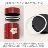 たつみや 茶筒 日本製 350ml 通販 HAKOYA ハコヤ おしゃれ シンプル かわいい お茶 日本茶 紅茶 茶葉 お茶っぱ コーヒー 珈琲 コーヒー豆 珈琲豆 オシャレ 可愛い ティータイム 雑貨