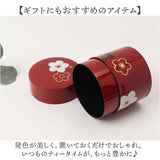 たつみや 茶筒 日本製 350ml 通販 HAKOYA ハコヤ おしゃれ シンプル かわいい お茶 日本茶 紅茶 茶葉 お茶っぱ コーヒー 珈琲 コーヒー豆 珈琲豆 オシャレ 可愛い ティータイム 雑貨