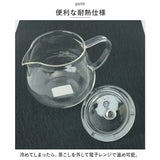 ハリオ ティーポット 透明 通販 HARIO CHC-45T リーフティーポット クリア 耐熱ガラス 茶こし付き おしゃれ 450ml 急須 お茶 緑茶 紅茶 ハーブティー 電子レンジ対応 食洗機対応