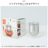ハリオ ティーポット 透明 通販 HARIO CHC-45T リーフティーポット クリア 耐熱ガラス 茶こし付き おしゃれ 450ml 急須 お茶 緑茶 紅茶 ハーブティー 電子レンジ対応 食洗機対応