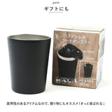 武田コーポレーション ステンレスタンブラー 通販 タンブラー マグカップ マグ ボトル ステンレス カップ 300ml コップ 保温 保冷 ステンレス製 キャンプ アウトドア 贈り物 ギフト