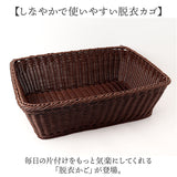 脱衣かご おしゃれ 通販 洗濯かご ランドリーバスケット 脱衣カゴ ちどり産業 バスケット 洗濯カゴ 洗濯物入れ ランドリー収納 ランドリーボックス ランドリーラック ランドリー 脱衣所