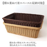 脱衣かご おしゃれ 通販 洗濯かご ランドリーバスケット 脱衣カゴ ちどり産業 バスケット 洗濯カゴ 洗濯物入れ ランドリー収納 ランドリーボックス ランドリーラック ランドリー 脱衣所