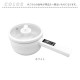 CHEF シェフ 電気 片手鍋 通販 なべ 鍋 電気片手鍋 コンセント 万能鍋 万能なべ 1台4役 焼く 煮る 炒める 蒸す ひとり暮らし 一人暮らし 年配 ガスコンロ不要 IH不要