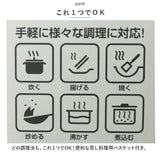 CHEF シェフ 電気 片手鍋 通販 なべ 鍋 電気片手鍋 コンセント 万能鍋 万能なべ 1台4役 焼く 煮る 炒める 蒸す ひとり暮らし 一人暮らし 年配 ガスコンロ不要 IH不要