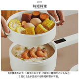 CHEF シェフ 電気 片手鍋 通販 なべ 鍋 電気片手鍋 コンセント 万能鍋 万能なべ 1台4役 焼く 煮る 炒める 蒸す ひとり暮らし 一人暮らし 年配 ガスコンロ不要 IH不要