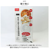 CHEF シェフ 電気 片手鍋 通販 なべ 鍋 電気片手鍋 コンセント 万能鍋 万能なべ 1台4役 焼く 煮る 炒める 蒸す ひとり暮らし 一人暮らし 年配 ガスコンロ不要 IH不要