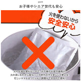 CHEF シェフ レトルト 温め 器 温める 通販 レトルト食品専用 加熱 ほったらかし調理 調理器具 調理家電 省スペース レトルト 料理 安全 お湯不要 レンジ不要 電子レンジ不要 便利