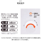 CHEF シェフ レトルト 温め 器 温める 通販 レトルト食品専用 加熱 ほったらかし調理 調理器具 調理家電 省スペース レトルト 料理 安全 お湯不要 レンジ不要 電子レンジ不要 便利