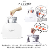 CHEF シェフ レトルト 温め 器 温める 通販 レトルト食品専用 加熱 ほったらかし調理 調理器具 調理家電 省スペース レトルト 料理 安全 お湯不要 レンジ不要 電子レンジ不要 便利