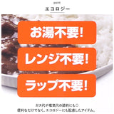 CHEF シェフ レトルト 温め 器 温める 通販 レトルト食品専用 加熱 ほったらかし調理 調理器具 調理家電 省スペース レトルト 料理 安全 お湯不要 レンジ不要 電子レンジ不要 便利