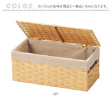 かご フタ付き 通販 バスケット カゴ 籠 収納かご 収納バスケット 収納ボックス かごバスケット 収納 ピクニックバスケット 小物入れ フタ付きかご ふた付き 蓋付き ふた 蓋 フタ 布張り