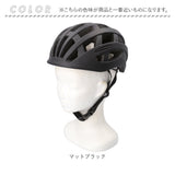 自転車 ヘルメット 超軽量 通販 自転車ヘルメット サイクルヘルメット 大人用ヘルメット 自転車用ヘルメット 大人 女性 男性 レディース メンズ 軽量 通学 通勤 CEマーク 中学生 高校生