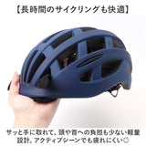 自転車 ヘルメット 超軽量 通販 自転車ヘルメット サイクルヘルメット 大人用ヘルメット 自転車用ヘルメット 大人 女性 男性 レディース メンズ 軽量 通学 通勤 CEマーク 中学生 高校生