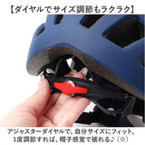 自転車 ヘルメット 超軽量 通販 自転車ヘルメット サイクルヘルメット 大人用ヘルメット 自転車用ヘルメット 大人 女性 男性 レディース メンズ 軽量 通学 通勤 CEマーク 中学生 高校生