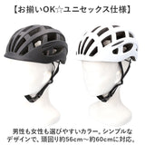 自転車 ヘルメット 超軽量 通販 自転車ヘルメット サイクルヘルメット 大人用ヘルメット 自転車用ヘルメット 大人 女性 男性 レディース メンズ 軽量 通学 通勤 CEマーク 中学生 高校生