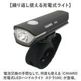 ledライト 充電式 通販 充電式LEDライト ライト ハンドルライト スマートランプ 充電式ライト 通勤 通学 自転車 多機能 装着簡単 充電式ハンドルライト おしゃれ 子供 大人 サイクリング