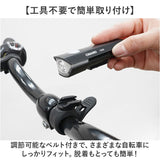 ledライト 充電式 通販 充電式LEDライト ライト ハンドルライト スマートランプ 充電式ライト 通勤 通学 自転車 多機能 装着簡単 充電式ハンドルライト おしゃれ 子供 大人 サイクリング