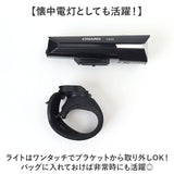 ledライト 充電式 通販 充電式LEDライト ライト ハンドルライト スマートランプ 充電式ライト 通勤 通学 自転車 多機能 装着簡単 充電式ハンドルライト おしゃれ 子供 大人 サイクリング