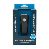 ledライト 充電式 通販 充電式LEDライト ライト ハンドルライト スマートランプ 充電式ライト 通勤 通学 自転車 多機能 装着簡単 充電式ハンドルライト おしゃれ 子供 大人 サイクリング