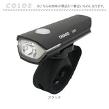 ledライト 充電式 通販 充電式LEDライト ライト ハンドルライト スマートランプ 充電式ライト 通勤 通学 自転車 多機能 装着簡単 充電式ハンドルライト おしゃれ 子供 大人 サイクリング