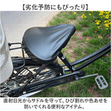 サドルカバー 通販 椅子カバー 自転車 のびる素材 伸縮 シートカバー レザー風生地 自転車用品 ママチャリ 電動自転車 クッション 取り付け簡単 取付簡単 かわいい おしゃれ 日差しの保護