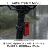 自転車 テールライト usb充電式 通販 テールランプ リアライト サドルライト テール ライト 自転車用ライト 自転車ライト LEDライト 点滅ライト LED レッド 赤 01002605 IPX4防水