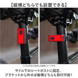 自転車 テールライト usb充電式 通販 テールランプ リアライト サドルライト テール ライト 自転車用ライト 自転車ライト LEDライト 点滅ライト LED レッド 赤 01002605 IPX4防水