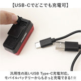 自転車 テールライト usb充電式 通販 テールランプ リアライト サドルライト テール ライト 自転車用ライト 自転車ライト LEDライト 点滅ライト LED レッド 赤 01002605 IPX4防水