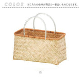かご カゴ 買い物かご 通販 バスケット 買い物カゴ 籠バッグ 籠バック カゴバッグ カゴバック ショッピングバスケット エコバッグ エコバック 持ち手 ハンドル付き ハンドル ピクニック