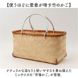 かご カゴ 買い物かご 通販 バスケット 買い物カゴ 籠バッグ 籠バック カゴバッグ カゴバック ショッピングバスケット エコバッグ エコバック 持ち手 ハンドル付き ハンドル ピクニック