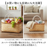 かご カゴ 買い物かご 通販 バスケット 買い物カゴ 籠バッグ 籠バック カゴバッグ カゴバック ショッピングバスケット エコバッグ エコバック 持ち手 ハンドル付き ハンドル ピクニック