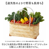 かご カゴ 買い物かご 通販 バスケット 買い物カゴ 籠バッグ 籠バック カゴバッグ カゴバック ショッピングバスケット エコバッグ エコバック 持ち手 ハンドル付き ハンドル ピクニック