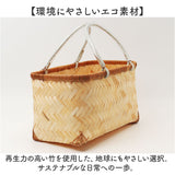 かご カゴ 買い物かご 通販 バスケット 買い物カゴ 籠バッグ 籠バック カゴバッグ カゴバック ショッピングバスケット エコバッグ エコバック 持ち手 ハンドル付き ハンドル ピクニック
